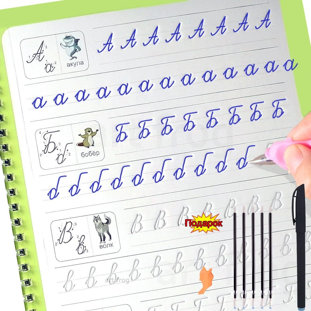 Magic Copy Practice Writing Book